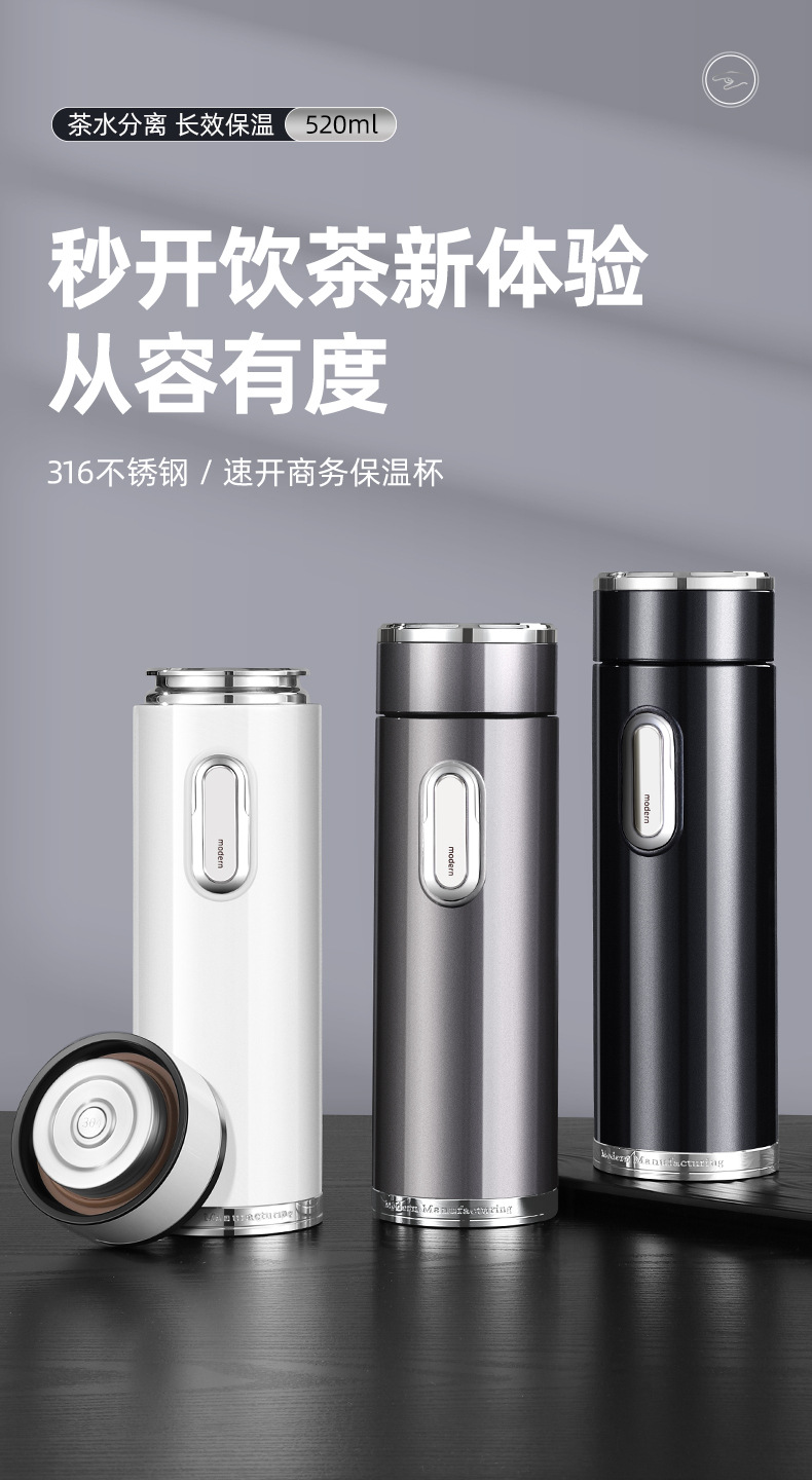 2024 New one-click lid car insulated cup with tea and water separation high-end gift car quick-boiling water cup for brewing tea pic 1