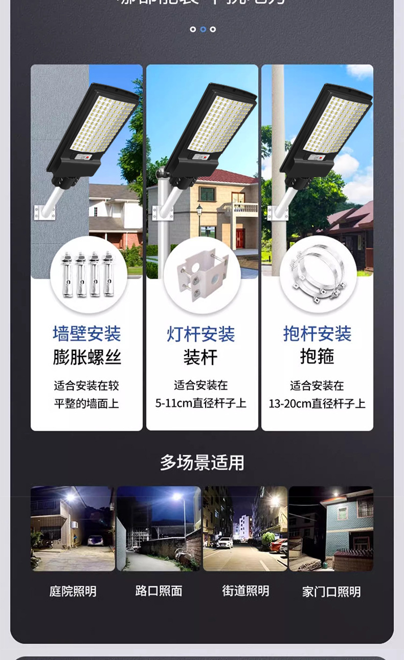 Solar lighting fixtures, household outdoor garden lamps, integrated radar sensor lamps, waterproof and lightning-proof led solar lamps pic 17