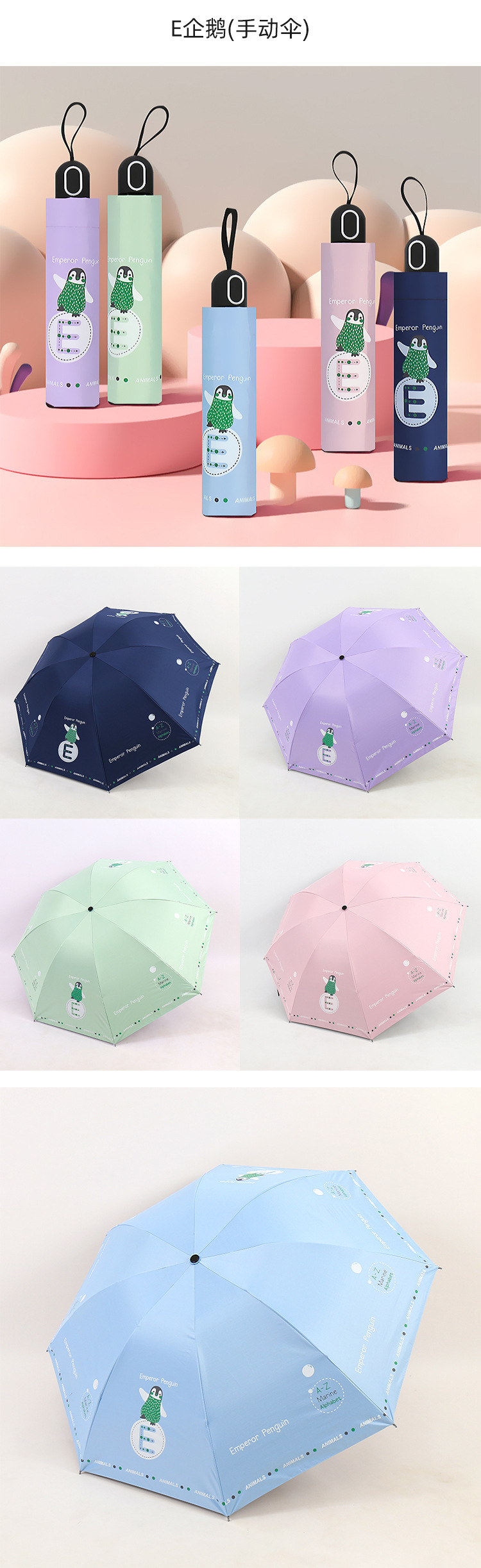 简约防晒防紫外线黑胶伞卡通雨伞女晴雨两用太阳伞现货批发礼品伞详情13