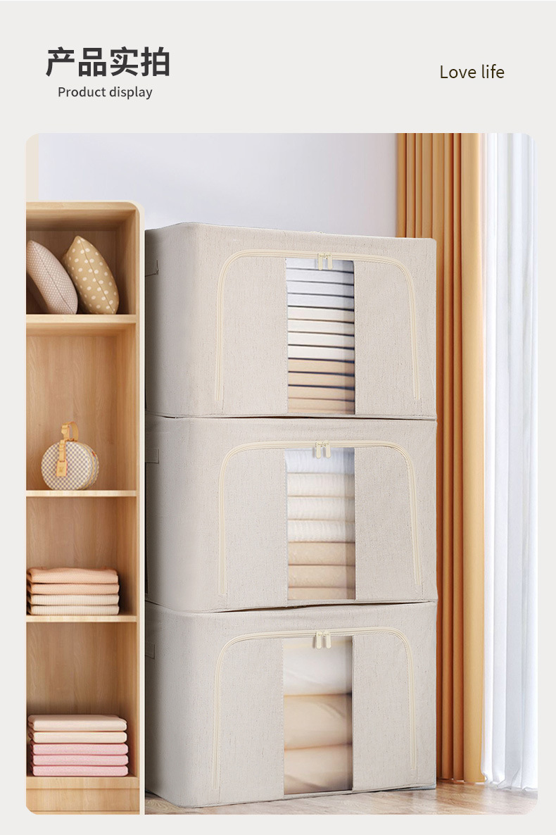 High-quality Tianshan cotton and linen washable storage box recommended by the consignment organizer for household clothes and quilts pic 11