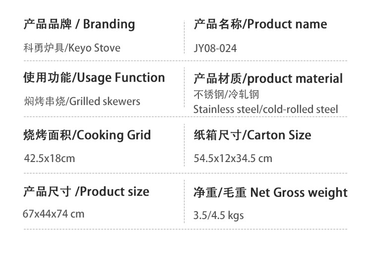 带烤支户外烤肉炉子便携式露营野餐烧烤架家用碳烤炉烧烤炉子家用详情10