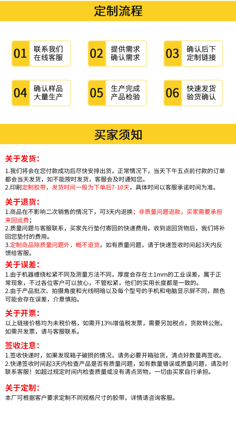 PVC警示地板胶带高粘防水耐磨黑黄斑马胶车间消防通道地标贴地胶详情15