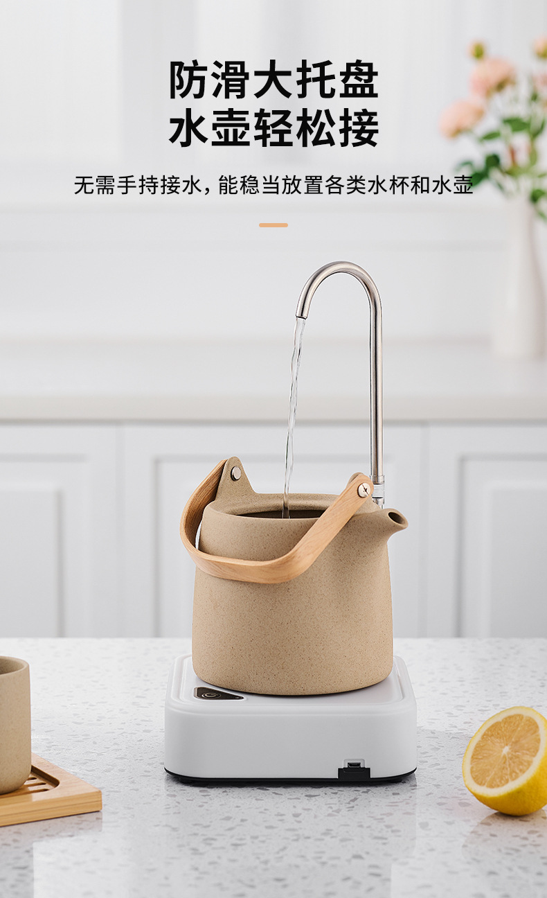 电动托盘桌用抽水器家用桶装水自动抽水神器饮水机出水吸水泵桌面详情2