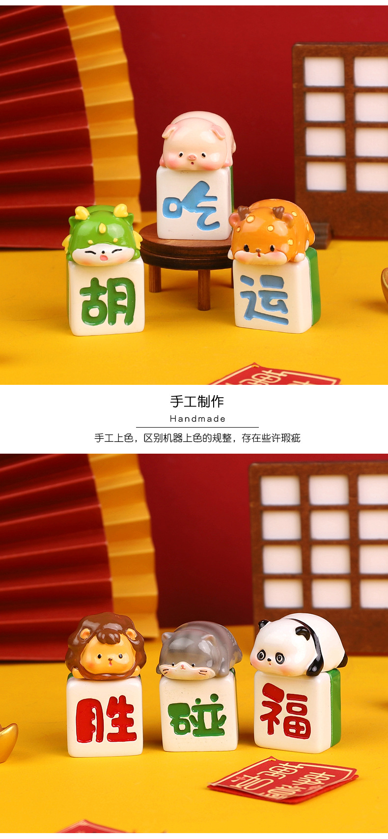 新款发财小雀神盲盒手办桌面装饰小摆件新春礼品创意潮玩公仔批发详情8