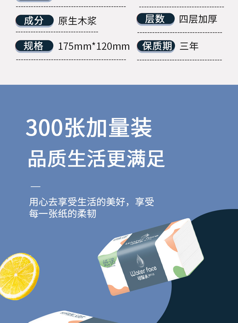 Large packs of tissues, tissues, toilet paper, wettable tissues, tissues, facial tissues, napkins, commercial, household and hotel wholesale pic 3
