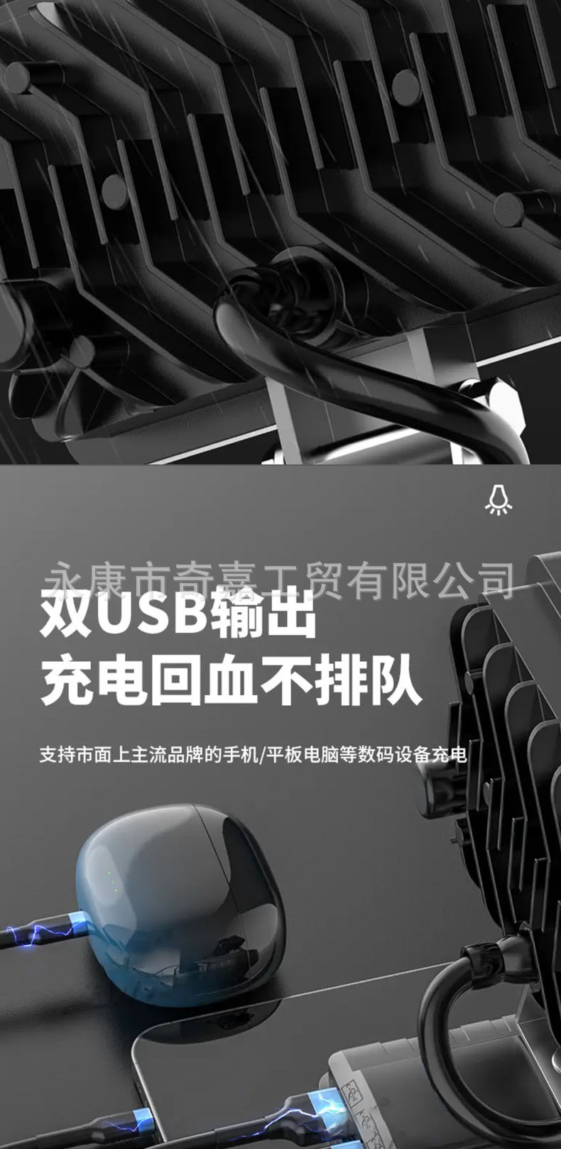 多功能充电式LED灯锂电投光灯工作灯照明灯应急灯双USB可手机充电详情5