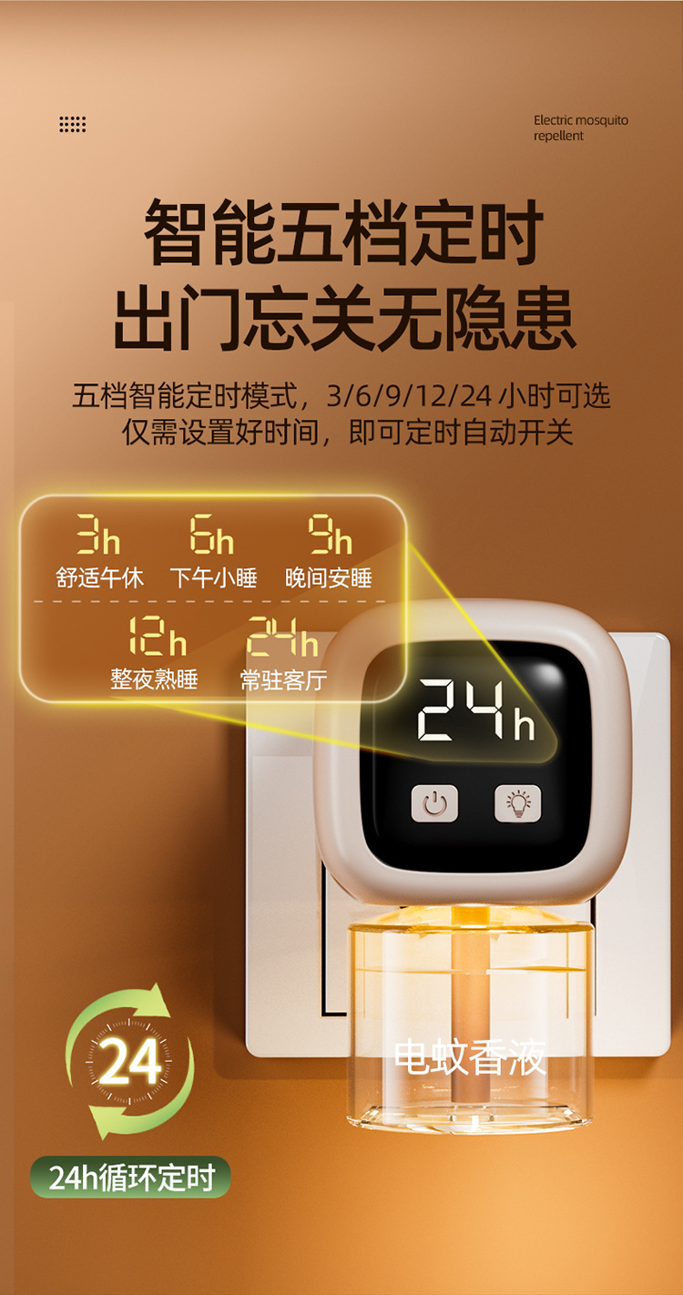 家用灭蚊灯室内户外婴儿防蚊灭蚊充电式壁挂静音紫光诱蚊虫灭蚊器详情5