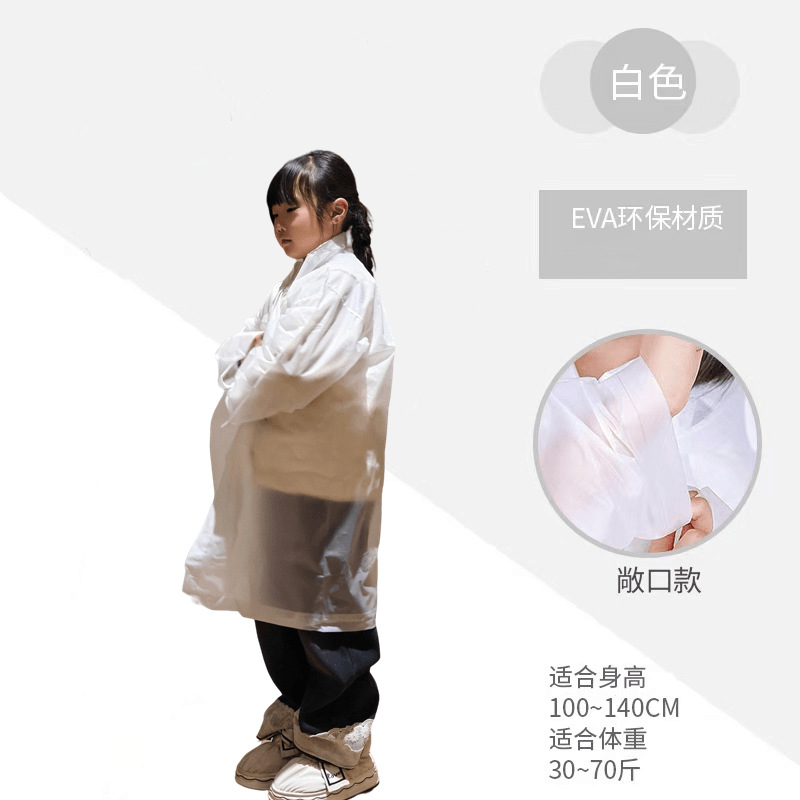 一次性雨衣加長加厚成人儿童旅游出行便携式 eva连体雨披防暴雨详情17
