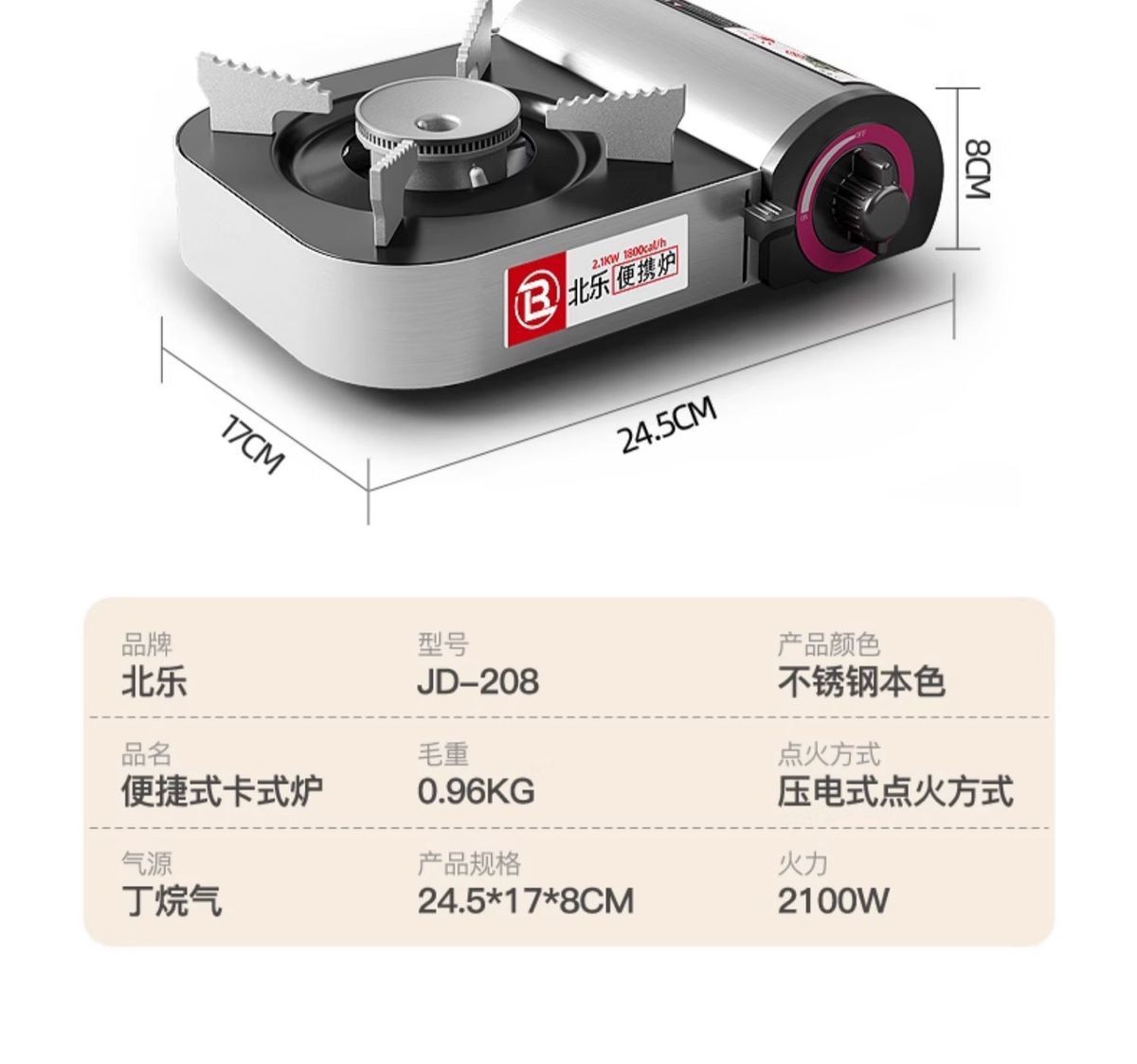 迷你卡式炉家用小型便携式火锅户外煤气燃气灶瓦斯炉具卡磁卡斯炉详情25