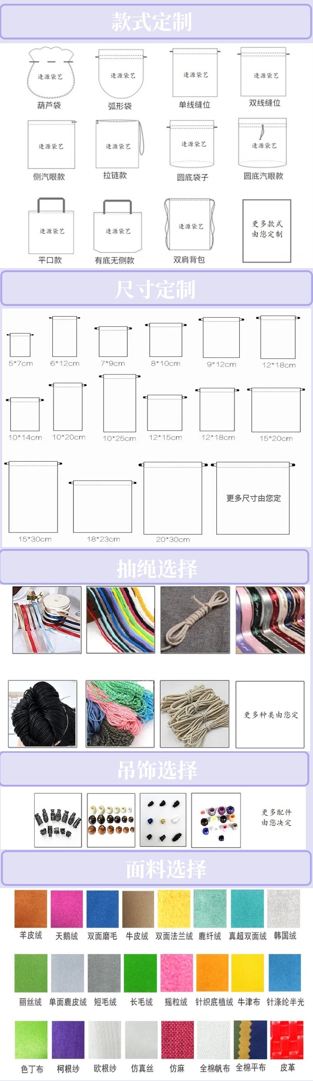 Breathable and quick-drying basketball net drawstring pocket, sports racket closing net pocket, folding ball game drawstring storage bag pic 12