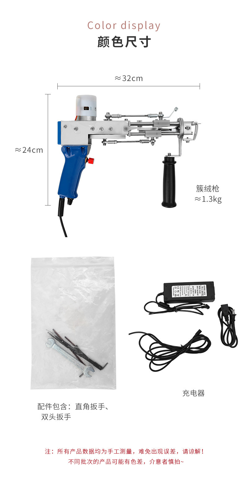 tufting gun二合一簇绒枪戳戳绣枪手工DIY圈线枪手持地毯织枪批发详情10