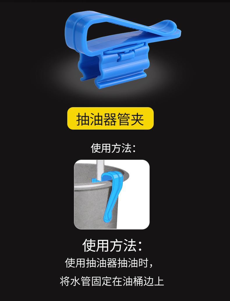 汽车手动抽油管抽水管便携式油箱抽油器货车加尿素吸油器抽水神器批发