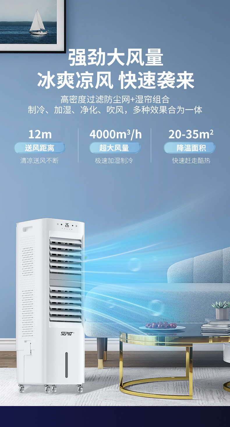 AUX变频空调SF-60 60H家用商用工业空调制冷制热高效节能详情5