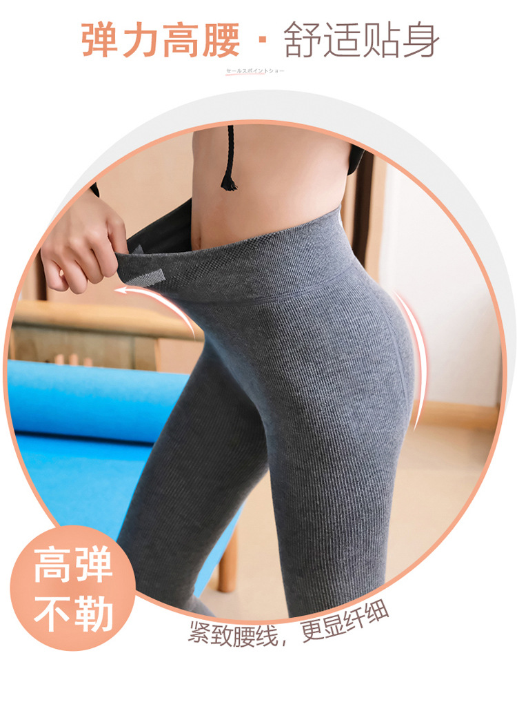 羊绒打底裤女外穿秋冬加绒加厚连裤袜高腰保暖棉裤竖条踩脚打底袜详情23