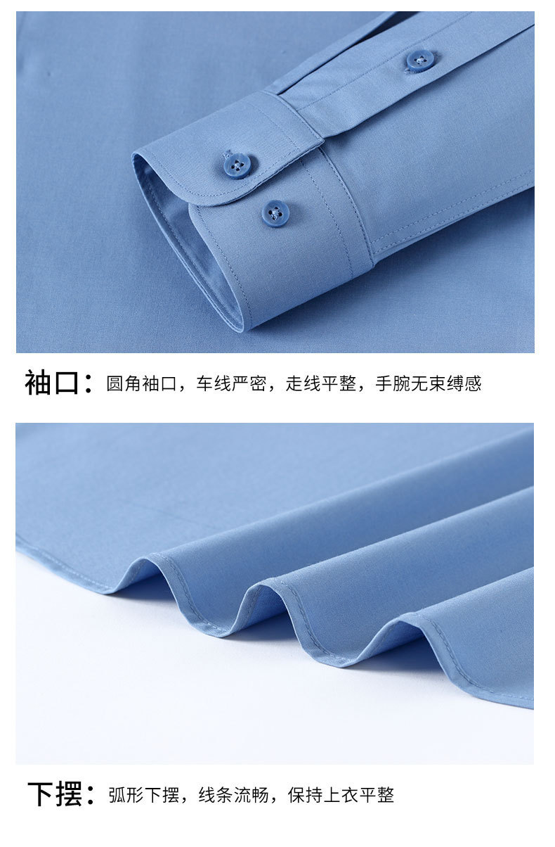 新款高奢桑蚕丝衬衫纯色免烫休闲男士衬衣简约商务男装衫详情20