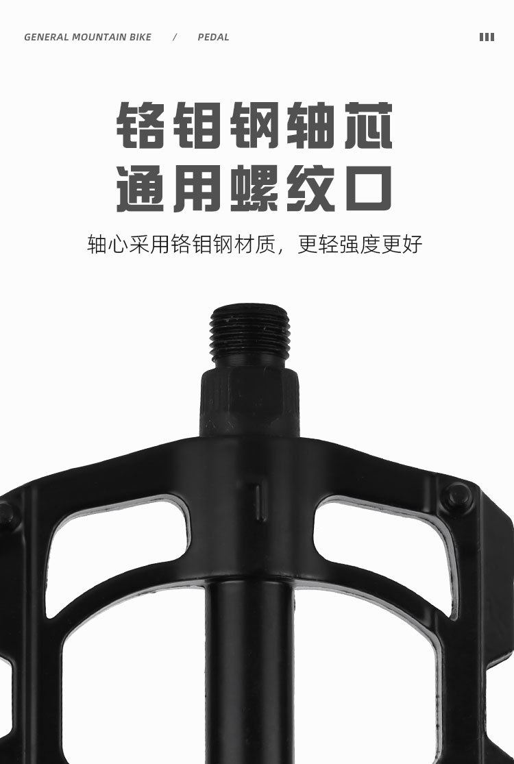 Mountain bike bearing pedals, bicycle tripling pedals, aluminum alloy tripling pedals, bicycle bearing pedals pic 11