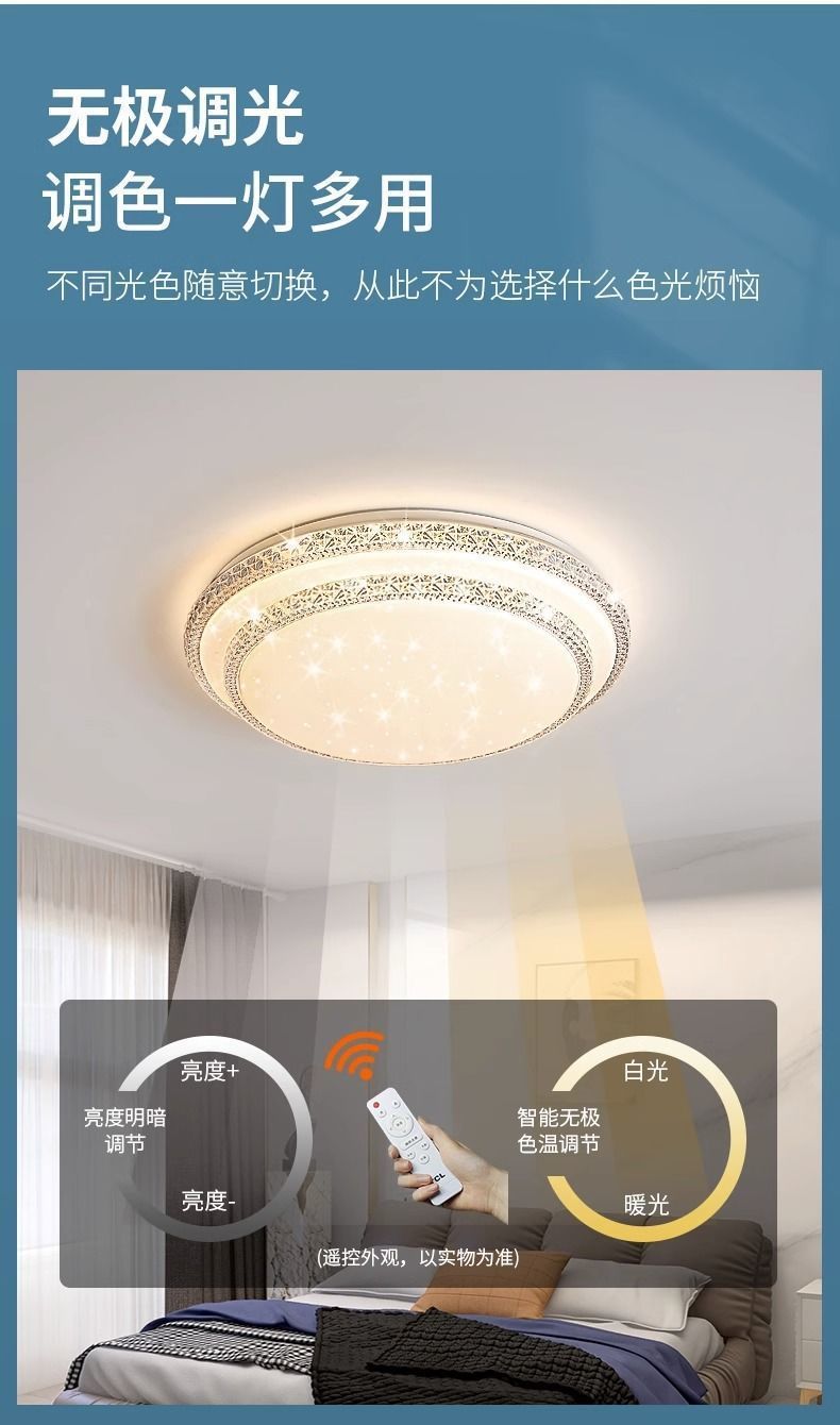 新款双层钻现代简约大气轻奢客厅灯LED卧室吸顶灯主卧灯餐厅主灯详情8