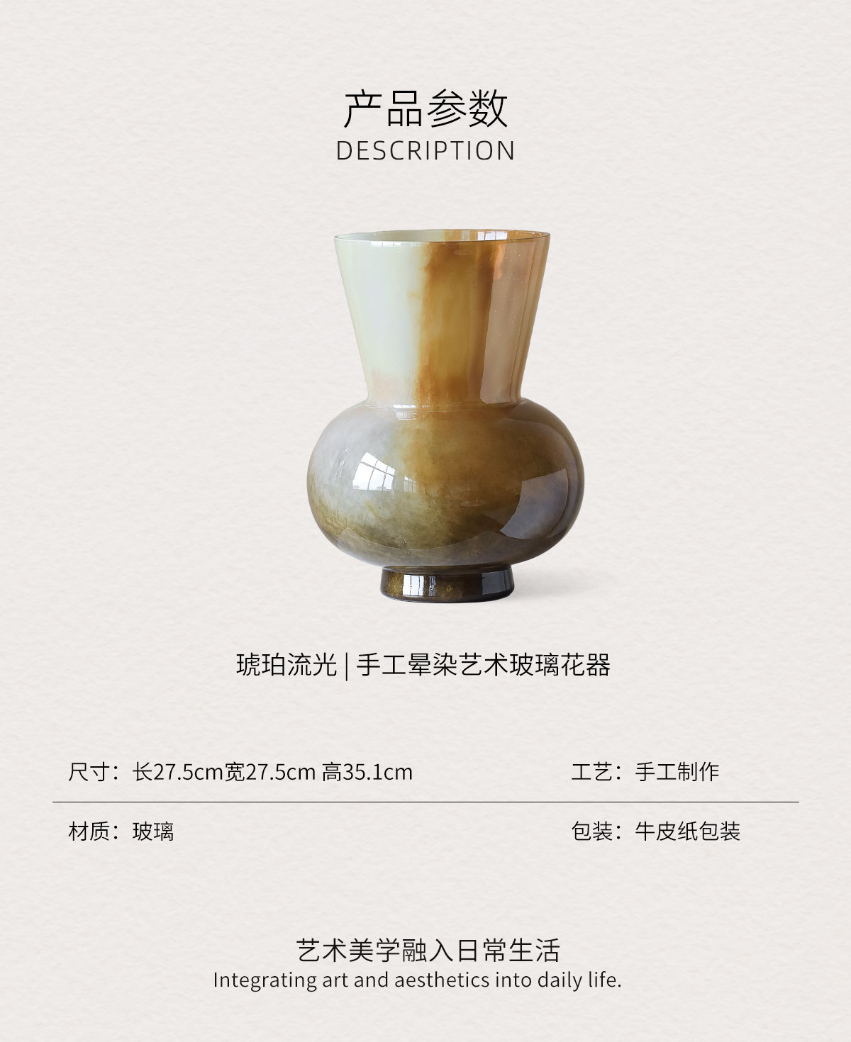 高级感中古风玻璃花瓶大号客厅摆件简约艺术插花器皿详情7
