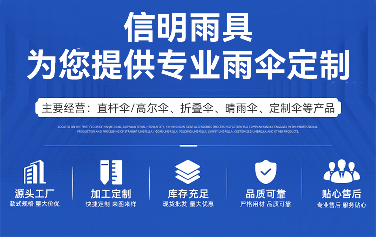 纤维户外防晒伞半自动弯柄高尔夫伞商务广告伞23寸8骨雨伞定制详情7