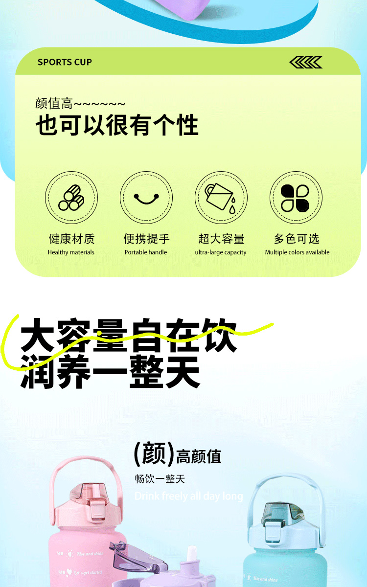 跨境磨砂渐变色2000ml大容量塑料水杯 提手直饮吸管杯 运动水壶 便携户外健身运动水壶详情2