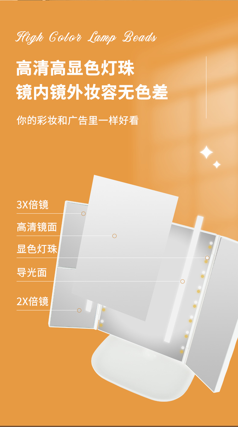 跨境桌面led化妆镜带灯多功能贝壳梳妆镜台式双开门补光镜子批发详情9
