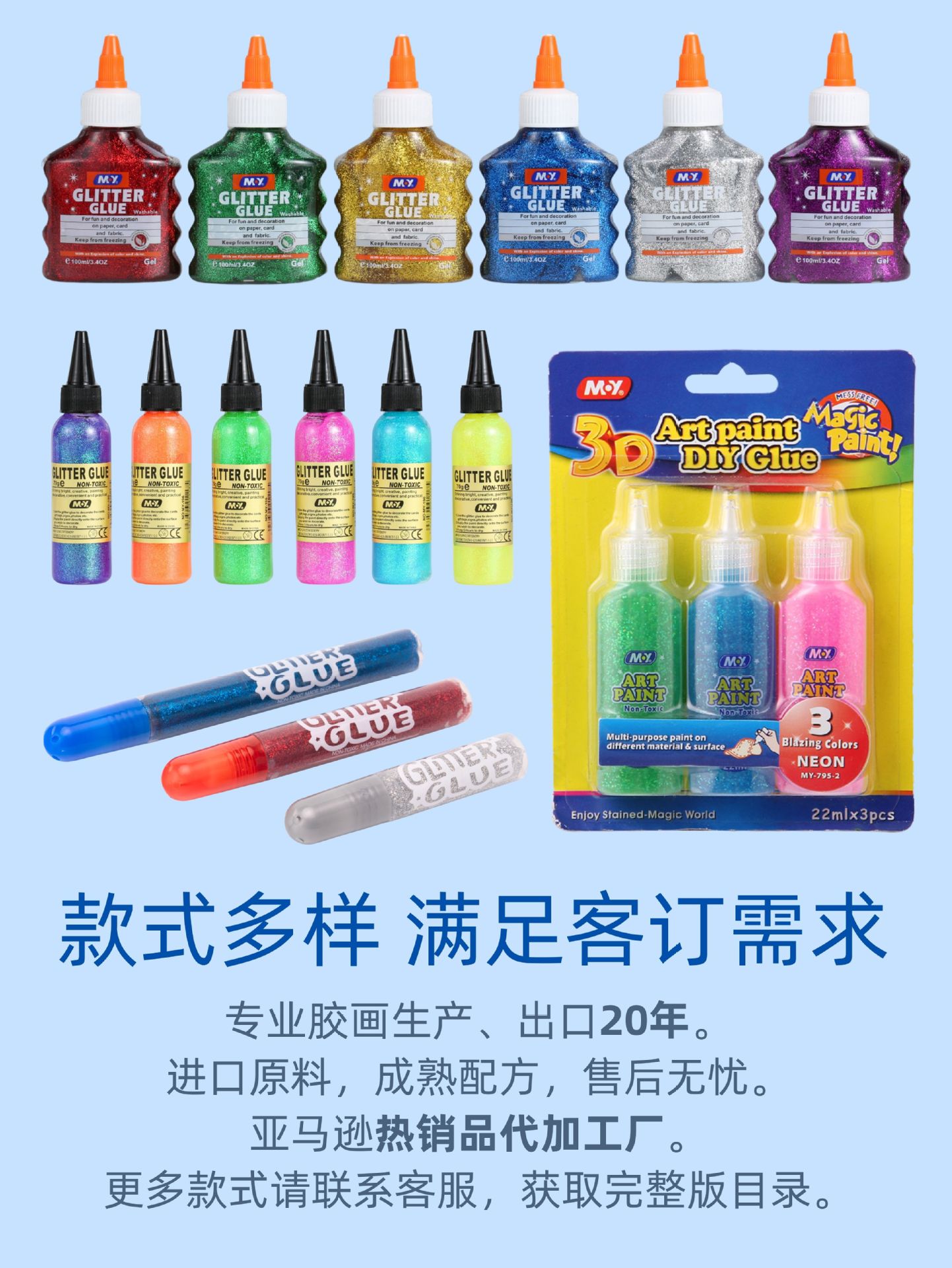 Glitter glue for painting, golden onion luminous glue, handmade materials, DIY coloring, party decoration, colorful highlighters, cross-border pic 16