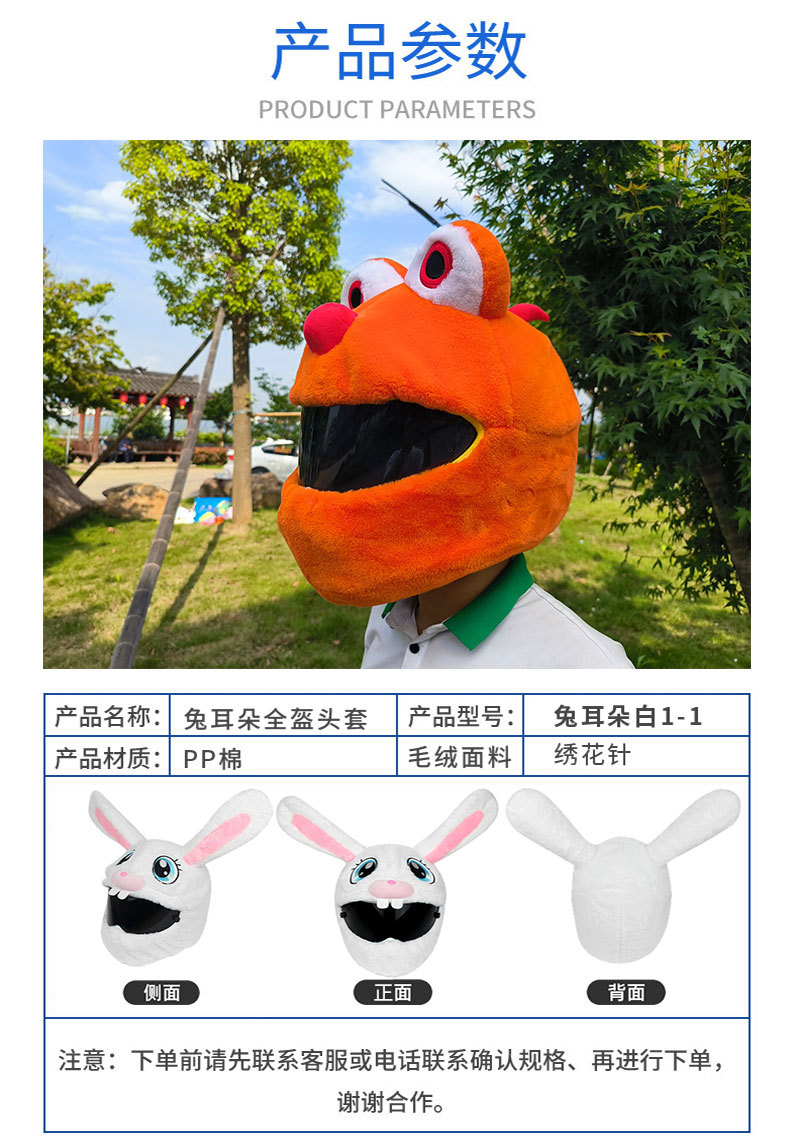 Pumpkin plush helmet cover, cute full helmet protective cover, cycling head cover, Easter pumpk-shaped protection pic 7