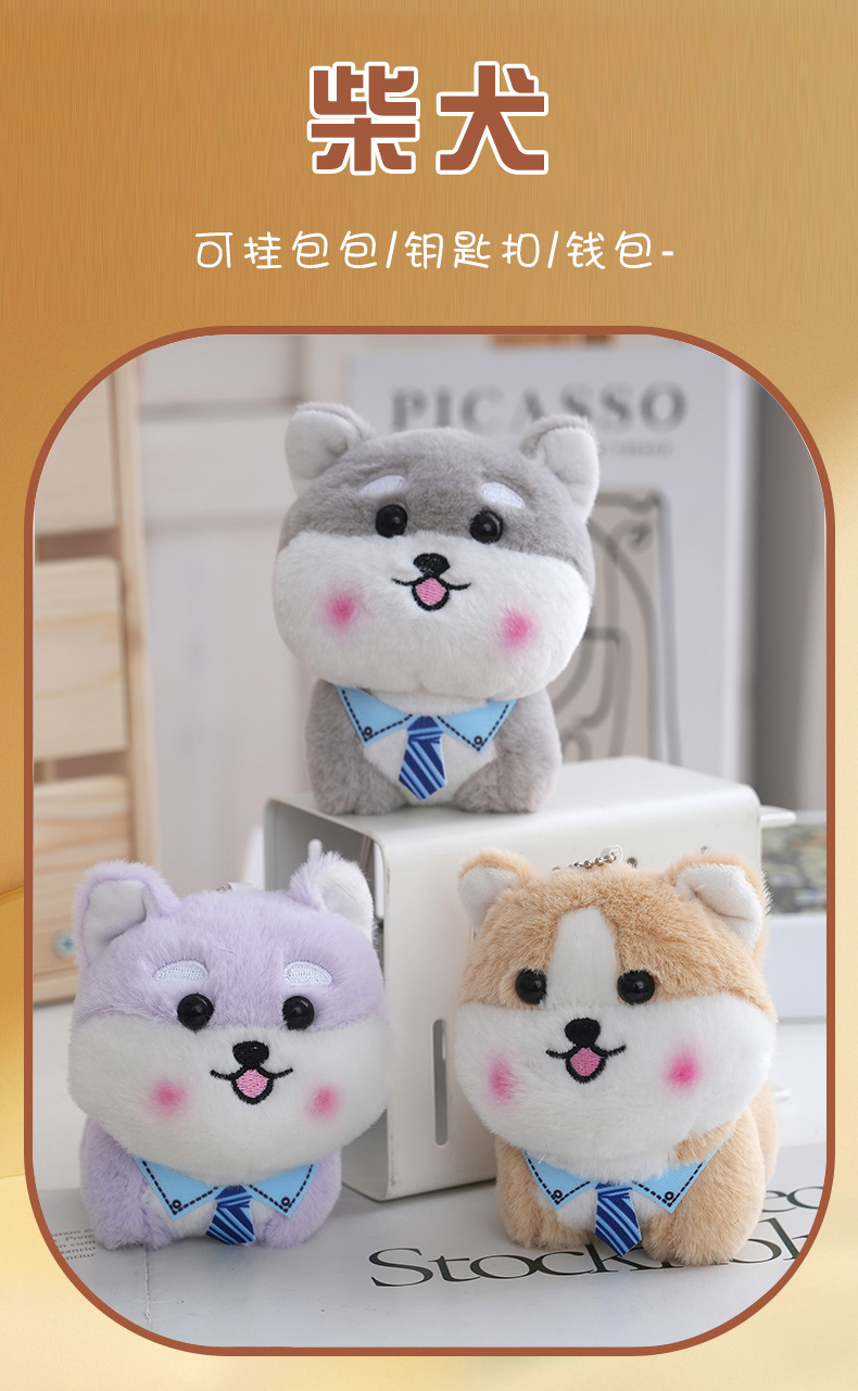 Cute blue tie Shiba Inu plush toy, cartoon tie, Shiba Inu dog figurine, keychain, baby pendant pic 2