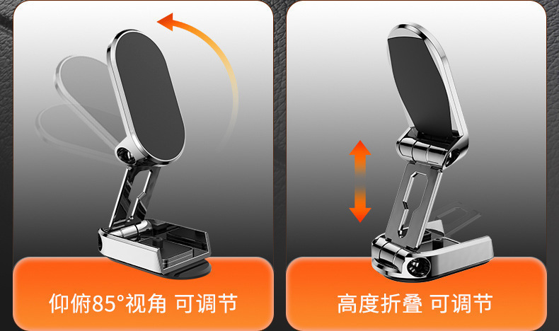 金属创意车载磁吸手机支架懒人折叠汽车通用多功能可旋转支架批发详情2