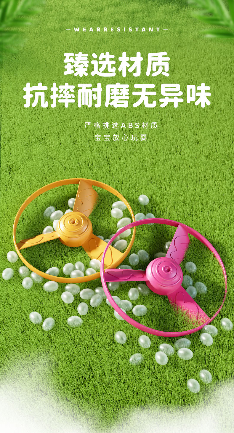 儿童竹蜻蜓玩具手拉飞碟飞盘手持弹发射枪旋转飞行器户外亲子互动详情12