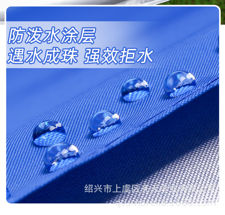 轻量纤维伞架遮阳伞大伞批发太阳沙滩伞摆摊专用广告雨伞定制防晒详情8