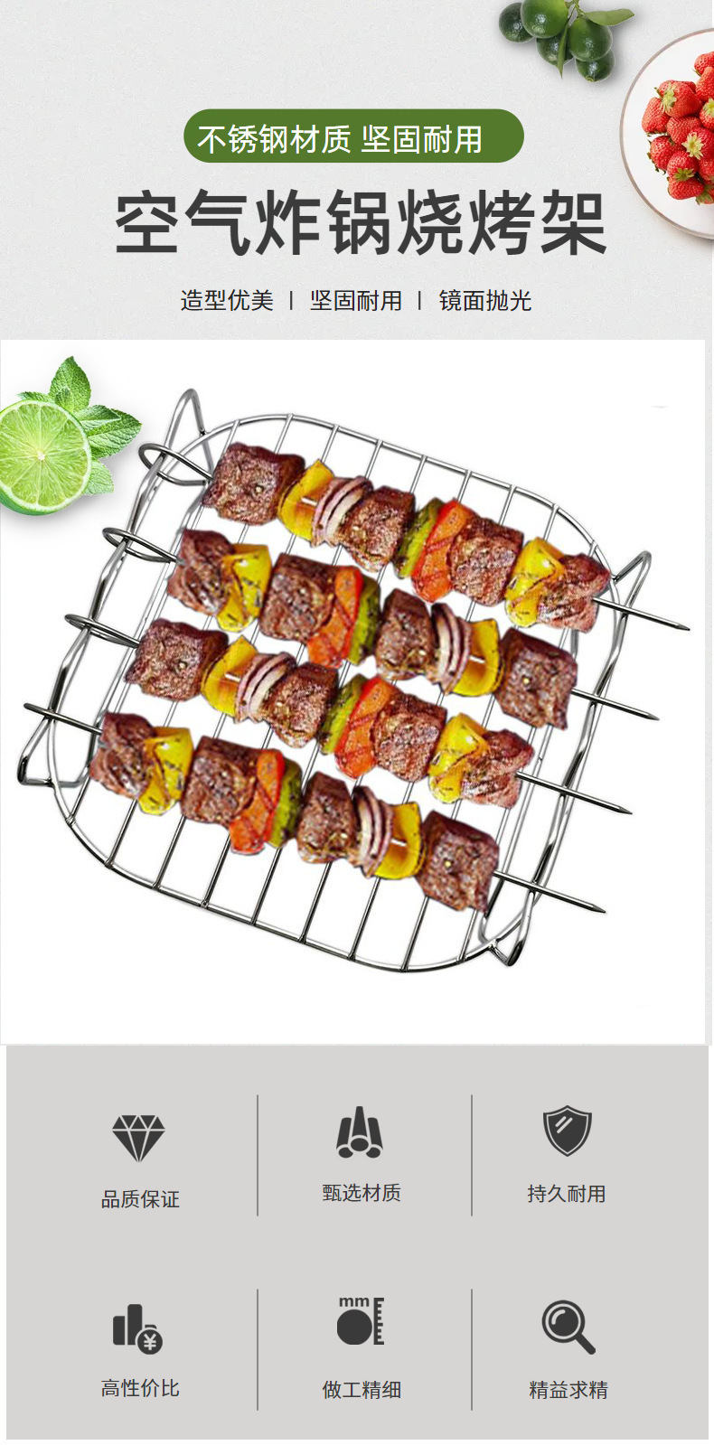 跨境空气炸锅配件不锈钢空气炸锅烧烤架高脚方形蒸架烤架详情1