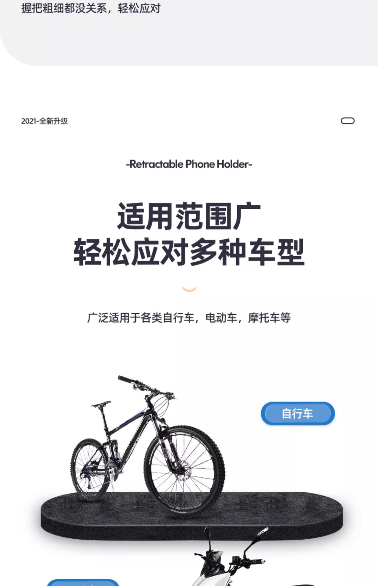 New electric battery motorcycle mobile phone stand, food delivery rider navigation, bicycle car shockproof and waterproof bracket pic 18