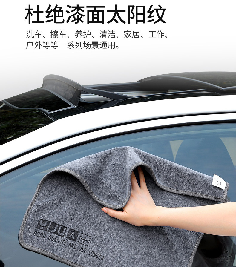 洗车毛巾擦车布专用汽车用品吸水不掉毛内饰不留水印无痕抹布清洁详情3