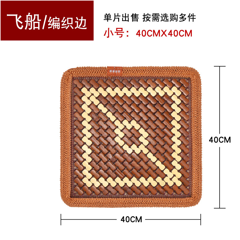 Summer car seat cushions are cool and breathable. Car cooling pads, single-piece seat cushions, office seat cushions, bamboo mat car cushions pic 23