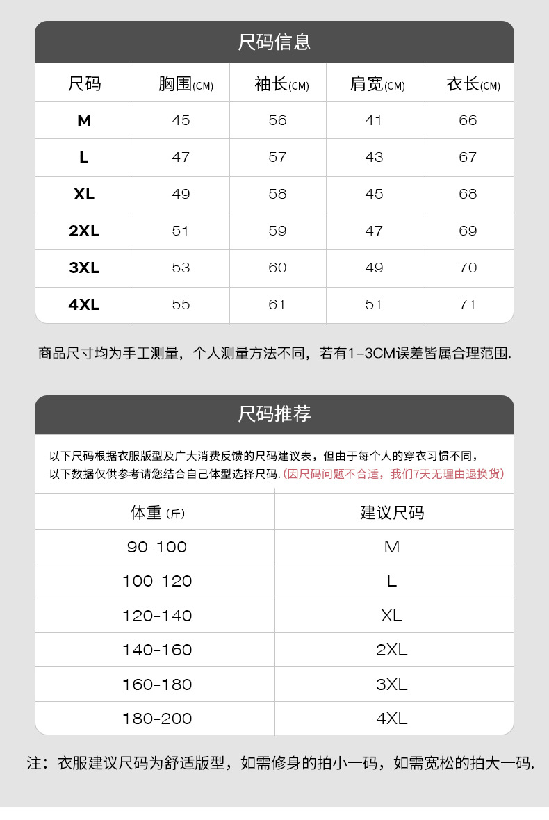 纯棉长袖t恤男士秋冬季内搭纯色白色打底衫圆领体恤全棉秋衣小衫详情6