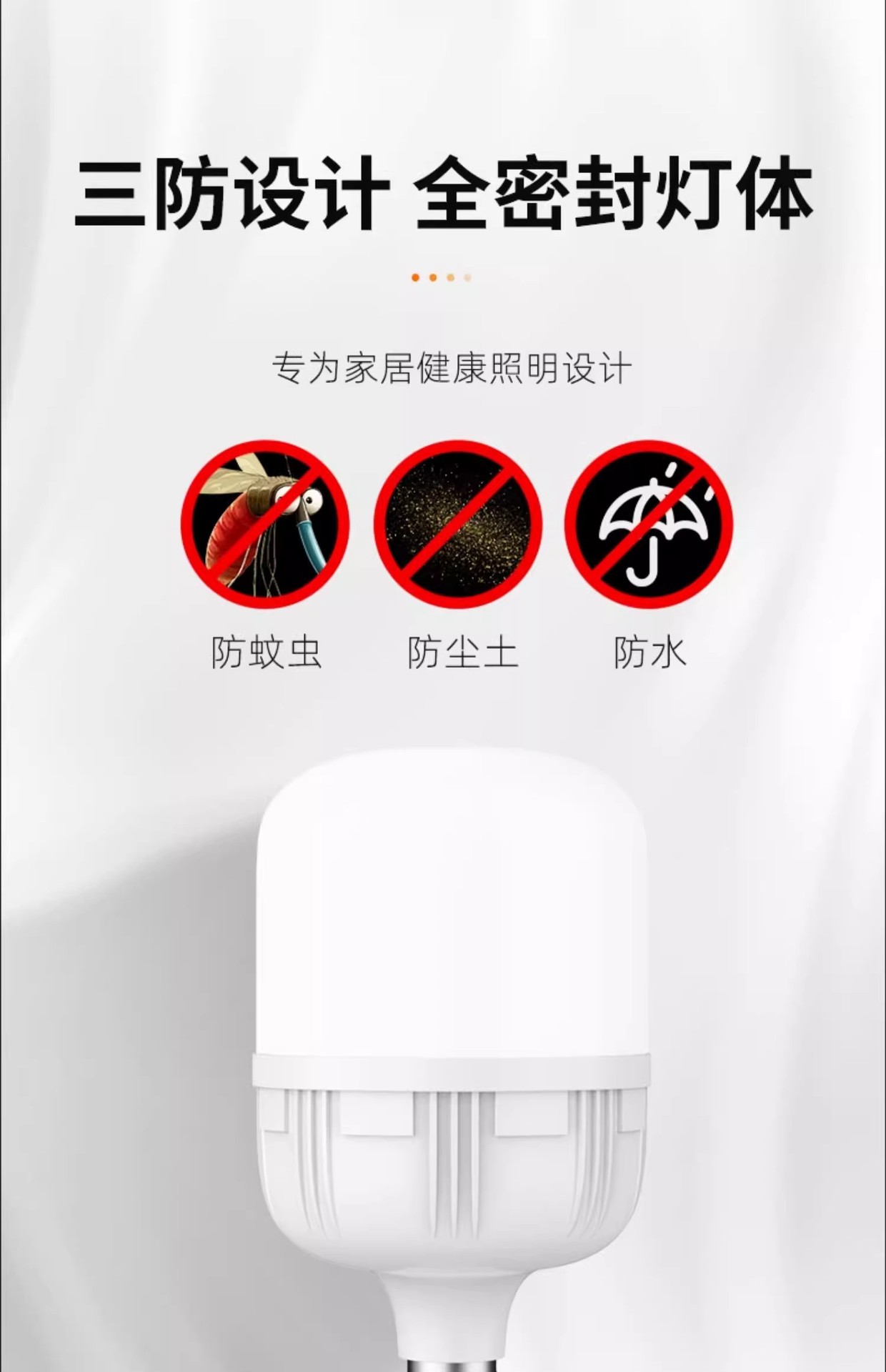 LED energy-saving lamp for household lighting, ultra-bright screw socket, threaded socket, e27 bulb, high power 50w pic 17