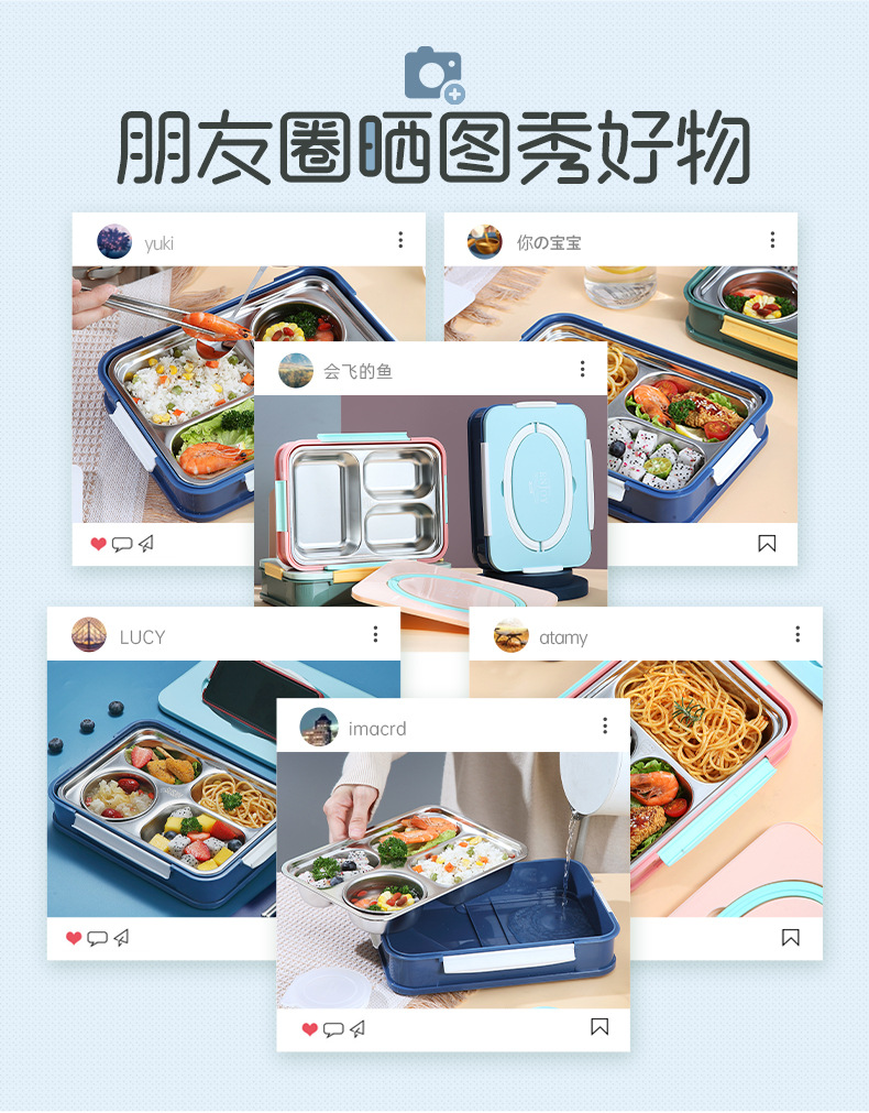 小红书304不锈钢手提分格饭盒 情侣便当盒学生上班午餐盒勺筷汤碗 pic 21