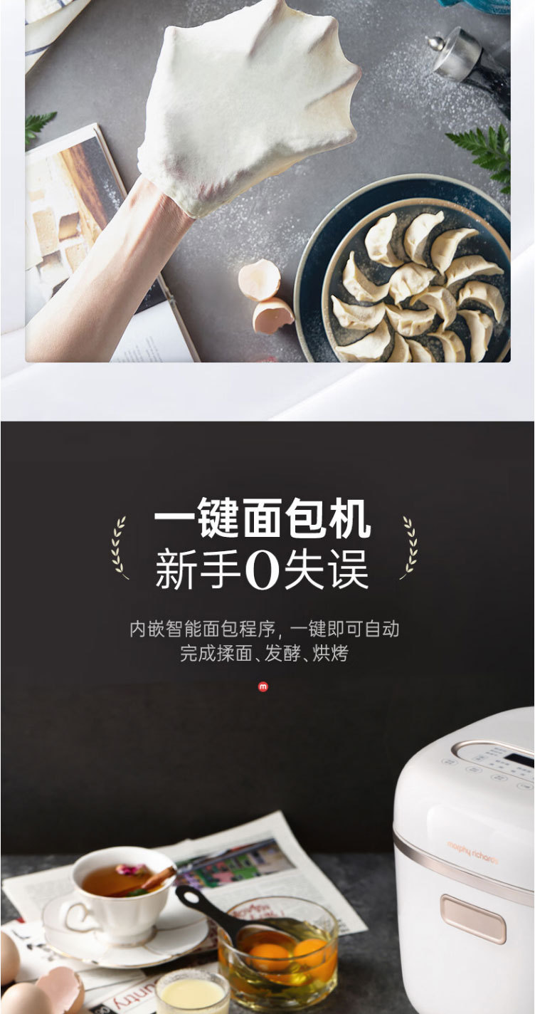 摩飞多功能电饭锅电饭煲家用3L双胆煮饭煲汤锅 和面机面包机新款小家电详情9