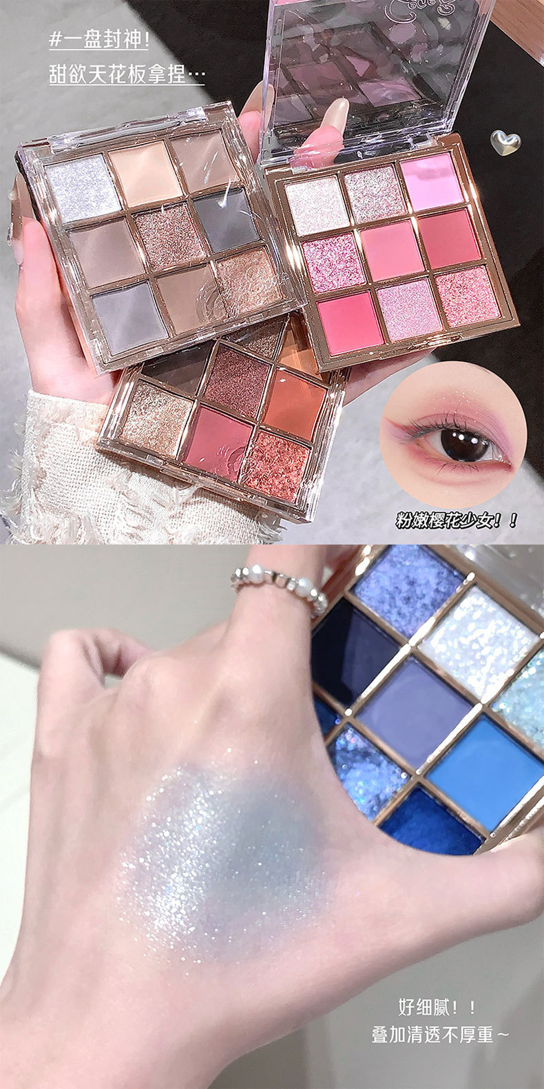 Gege bear戈戈小熊琉光幻影九色眼影盘珠光哑光大地色眼影彩妆详情5