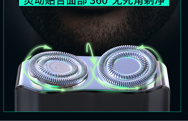 厂家直供新款赛博双头电动剃须刀男士刮胡刀家用旅行迷你便携车载详情12