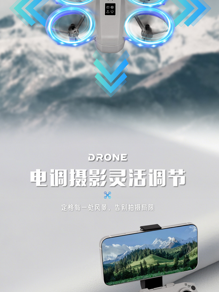 新款迷你航拍无人机高清专业飞行器光流定位智能避障玩具遥控飞机详情6