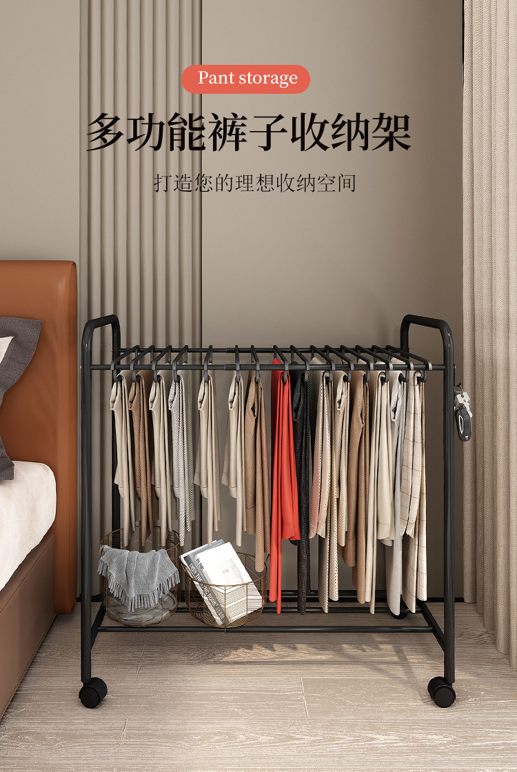 家用金属衣柜长裤子收纳架落地式裤架一体收纳晾衣架可移动伸缩式详情1