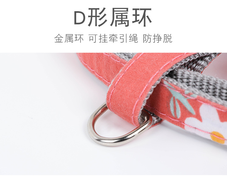 宠物猫咪牵引绳卡通公仔贴布猫咪背带牵引绳可调节防挣脱遛猫绳详情9
