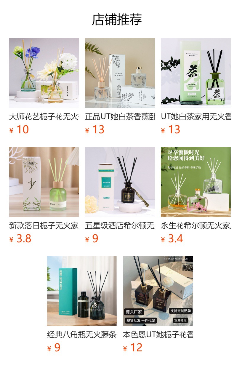 Master Flower Art, flameless aromatherapy, bedroom, living room, bathroom aromatherapy ornaments, purifying air, natural plant fragrance pic 12