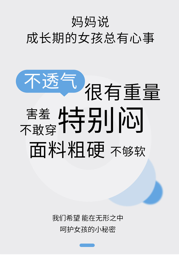 厂家现货女童发育期背心小学生内穿纯棉儿童内衣薄棉防凸点详情2