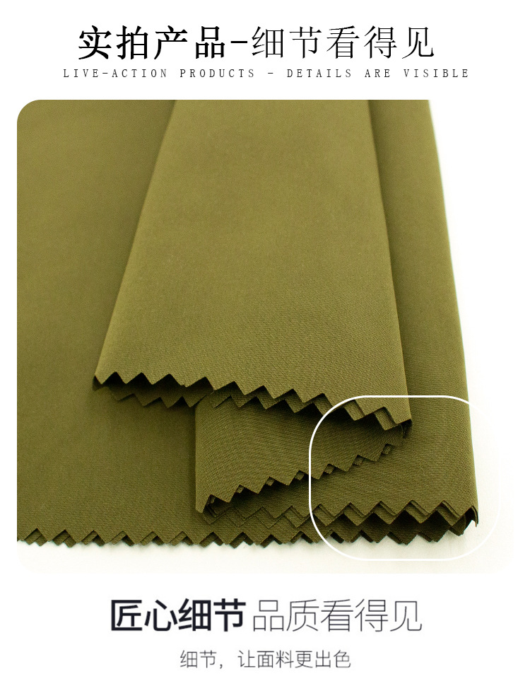 平纹消光绒感棉服面料50D棉感记忆时尚休闲外套羽绒服面料详情4