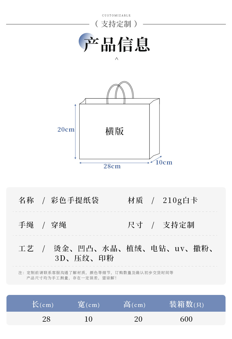 Wholesale of clothing handbags, paper bags, bow gift bags, shopping bags, solid-color packaging bags, logo printable gift bags, paper bags pic 7