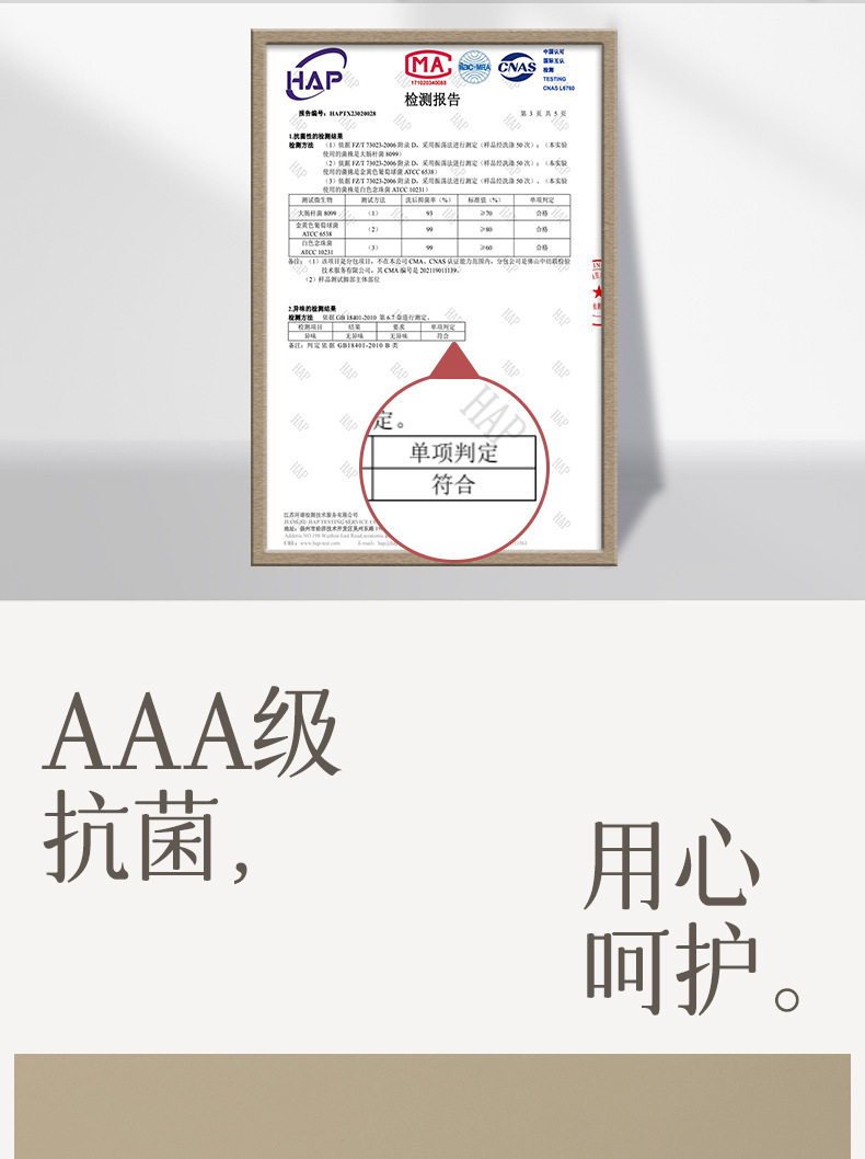 袜子纯棉女士秋冬季中筒无骨吸汗抗菌防臭白色长筒运动休闲袜批发详情14