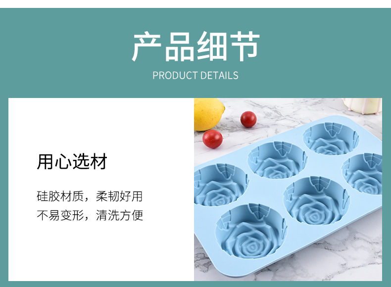 6-piece rose cake mold, food-grade silicone mousse mold, candle gypsum crystal resin mold, easy to demold pic 9